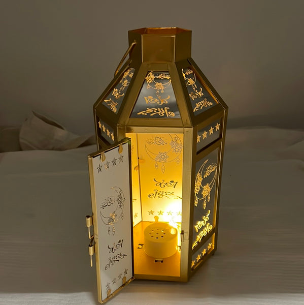 Gold Ramadan LED Lantern 10.5'' With Audio