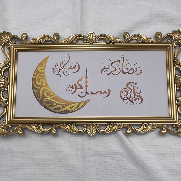 Gold Ramadan Kareem Poster
