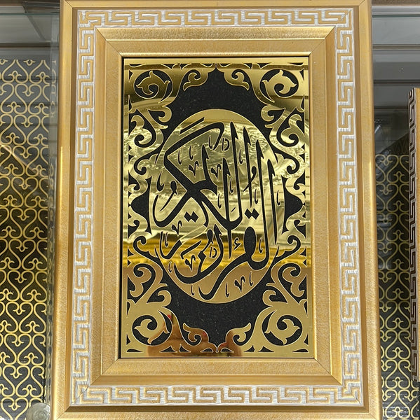 Gold/Black Quran Box W Quran