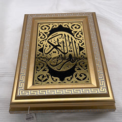 Gold/Black Quran Box W Quran