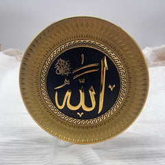 8'' Round Black & Gold Allah W Stand