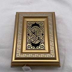 Gold/Black Quran Small Box W Quran