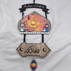 Ramadan Mubarak Wooden Door Hanger