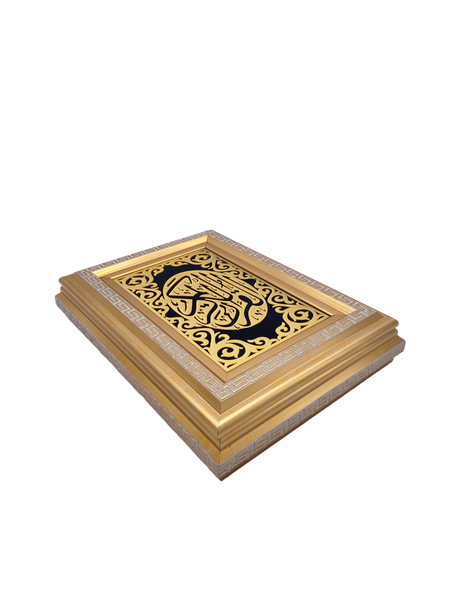 Gold/Black Quran Box W Quran